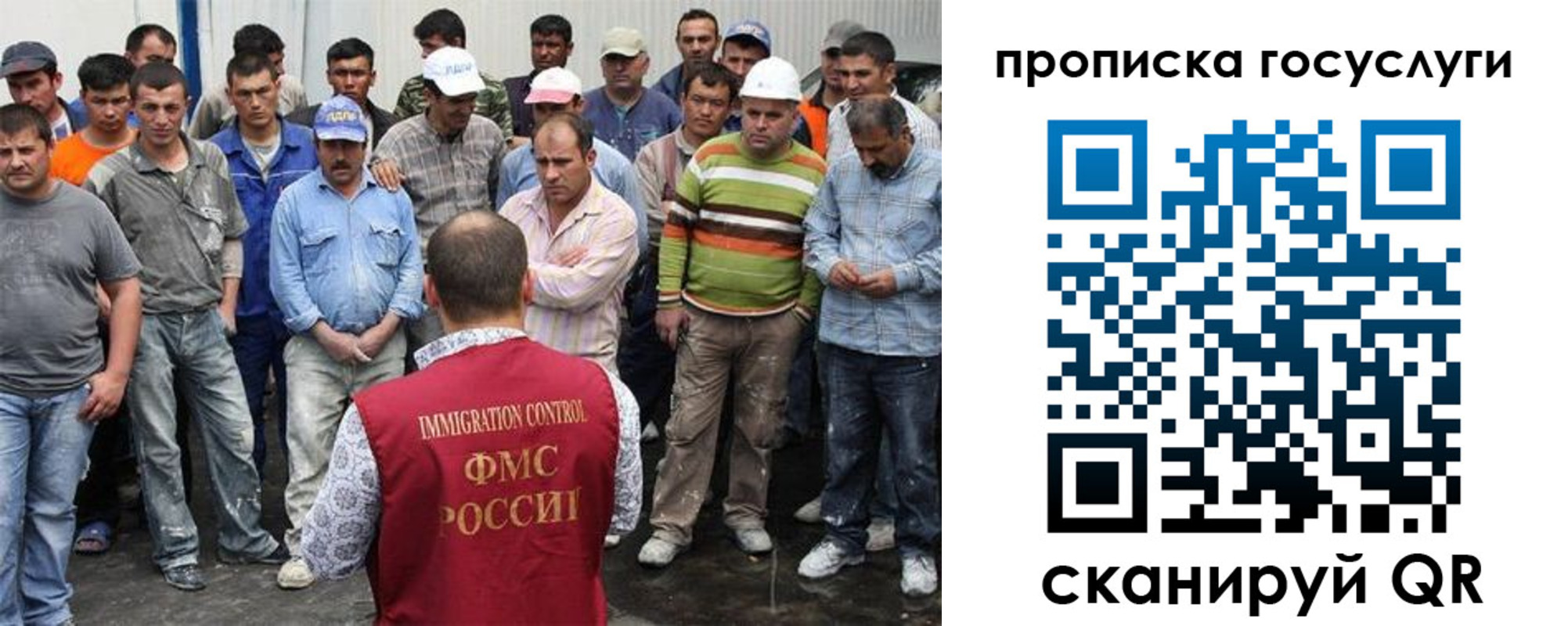 прописка для кредита в Ачинске