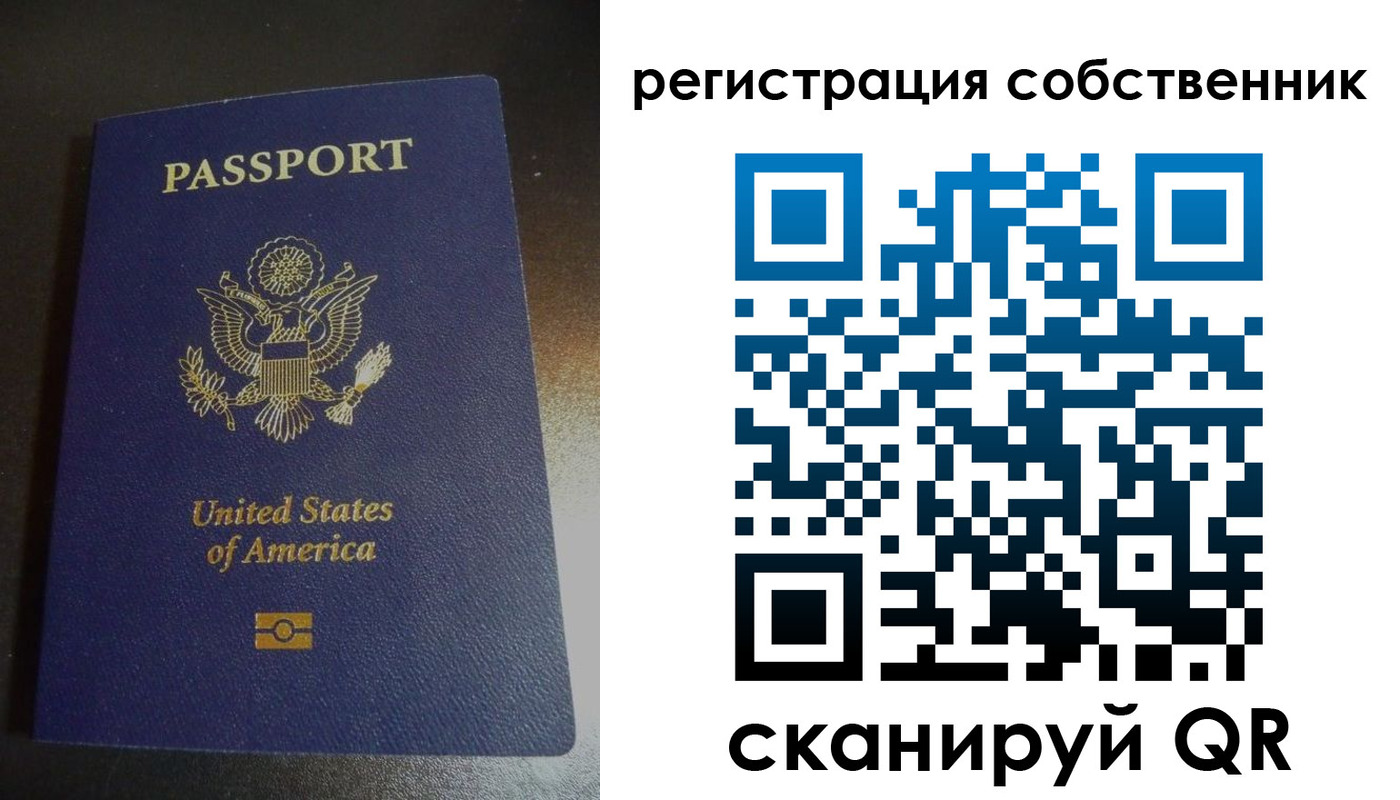 временная регистрация поиск в Ачинске